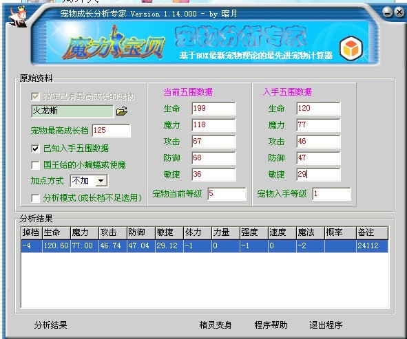火龙2.jpg