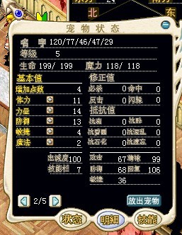 火龙1.jpg