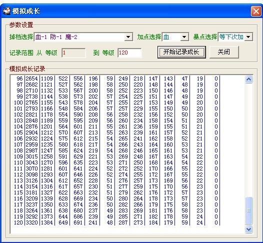 火龙3.jpg