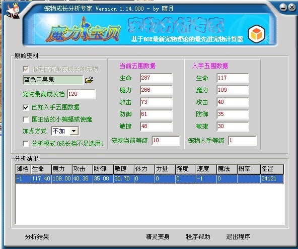 蓝口2.jpg