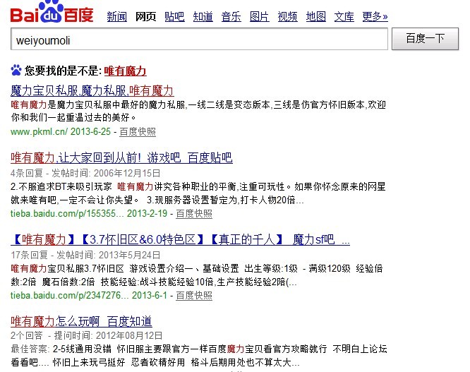 QQ图片20130705084247.jpg