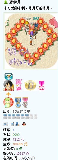 QQ图片20130705232330.jpg