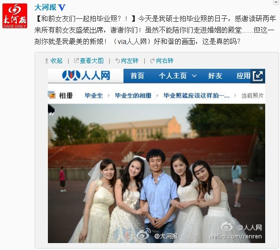 QQ图片20130705092405.jpg