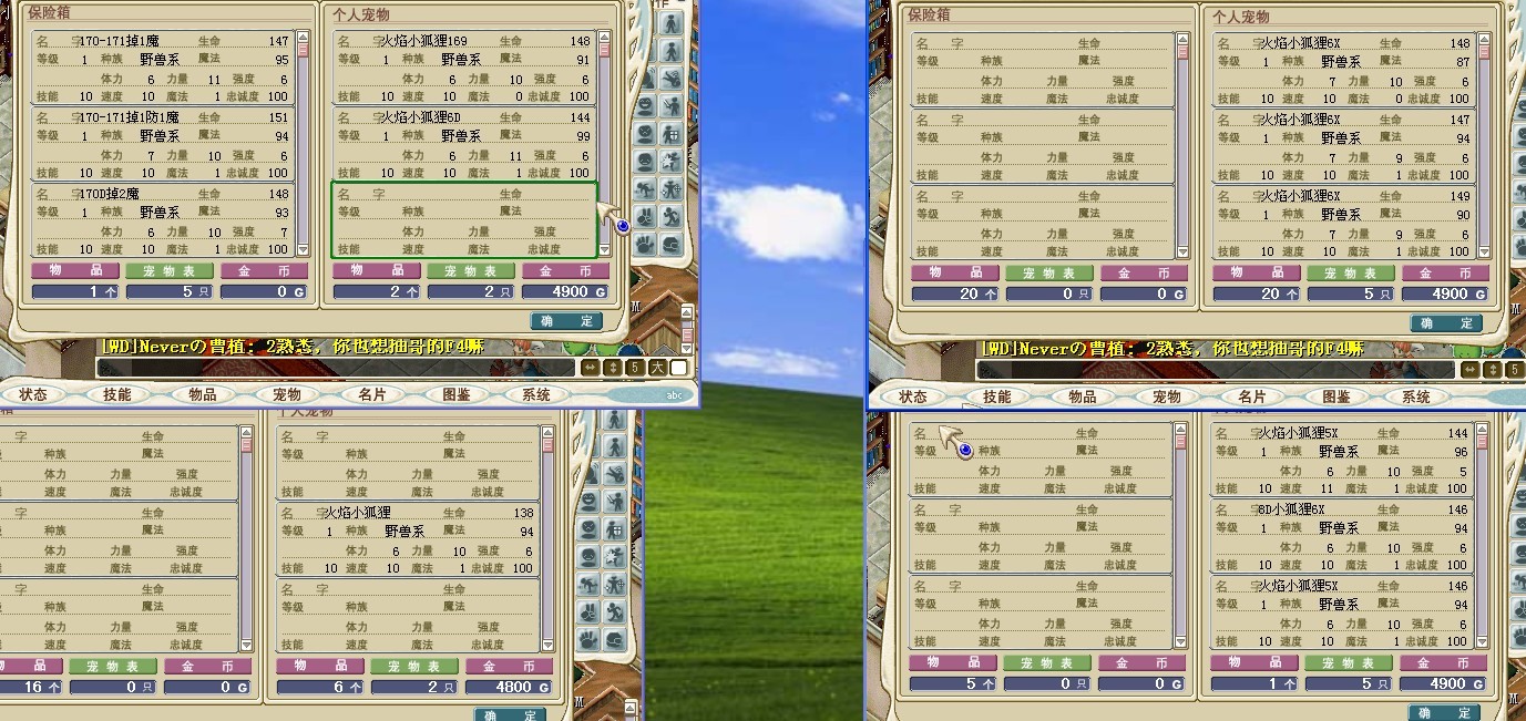 19只狐狸打包10M。.jpg