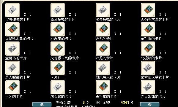 QQ图片20130707171955.jpg
