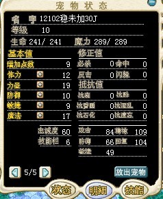 镰刀魔