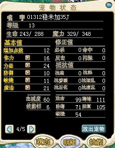 镰刀魔