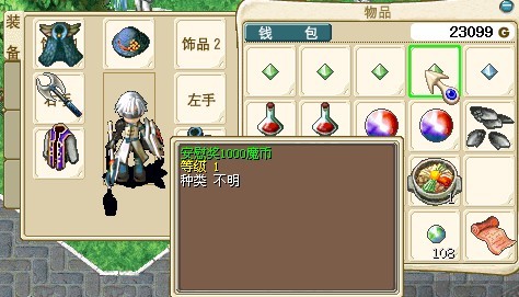 QQ图片20130707231725.jpg