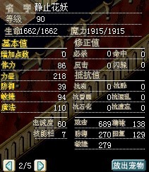 静止花妖2.jpg