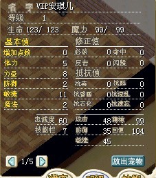 牛B安琪儿.jpg