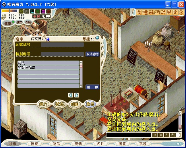 QQ截图20130709185239.jpg