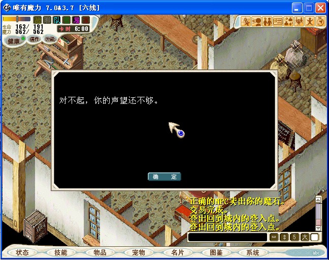 QQ截图20130709185319.jpg