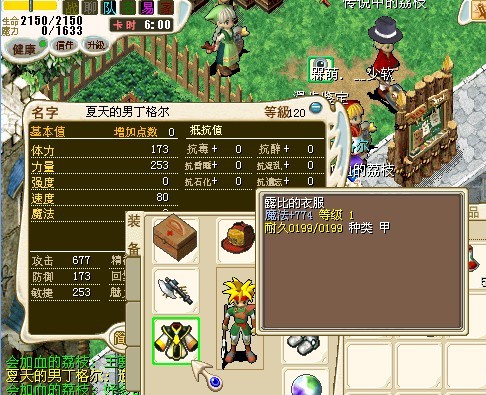 QQ图片20130711001157.jpg
