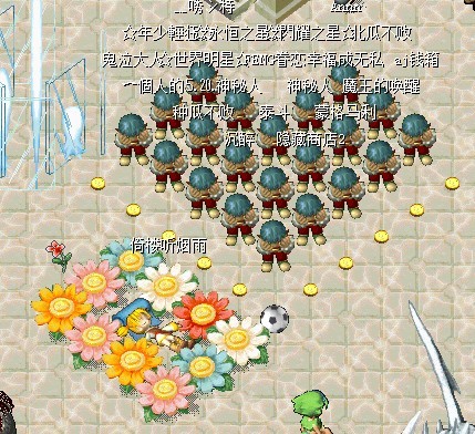 唯有特色区