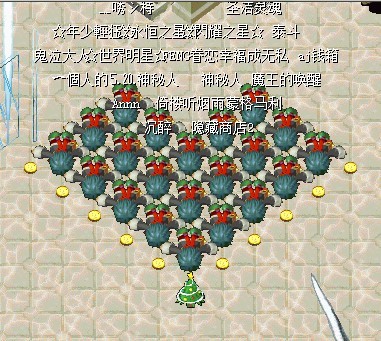唯有特色区