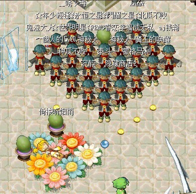 唯有特色区