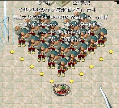 唯有特色区