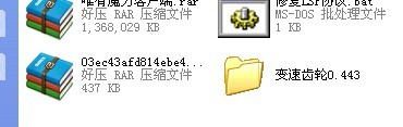 QQ图片20130711194141.jpg