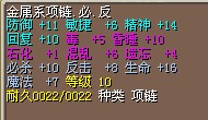 QQ截图20130712171113.jpg