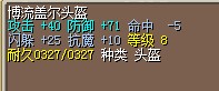 QQ截图20130715083903.jpg
