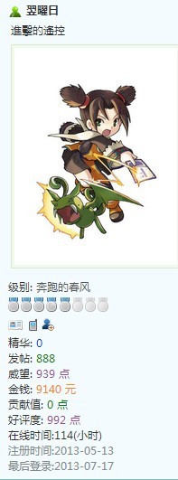QQ图片20130717023110.jpg