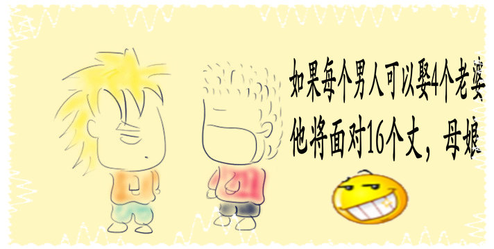 QQ图片20130716143029.jpg