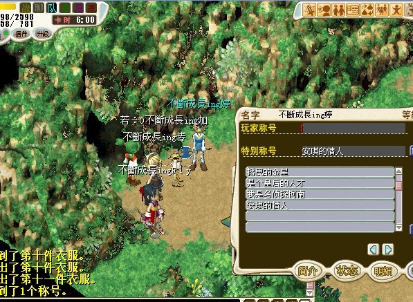 坑爹.jpg