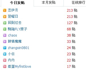 QQ截图20130719231550.jpg