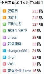 QQ图片20130719230553.jpg
