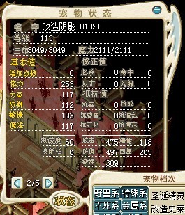 改造阴影.jpg