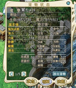 翼龙.jpg