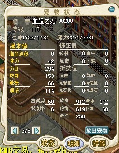 血腥之刃.jpg