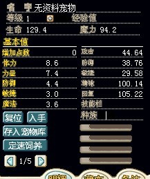 满D格格
