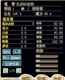 满D龙