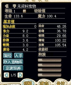 满D公主