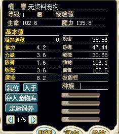 满D番茄