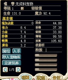 满D太子