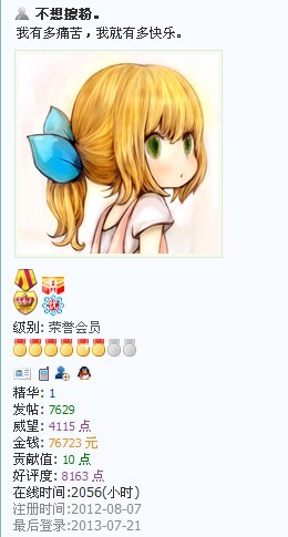 QQ图片20130722180758.jpg