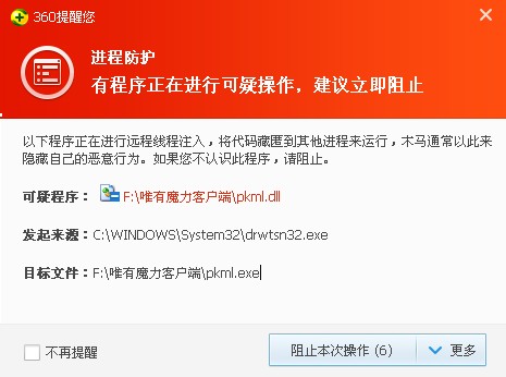 QQ截图20130722221905.jpg