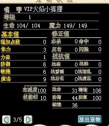 狐狸2.jpg