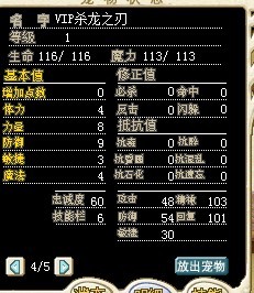 杀龙2.jpg