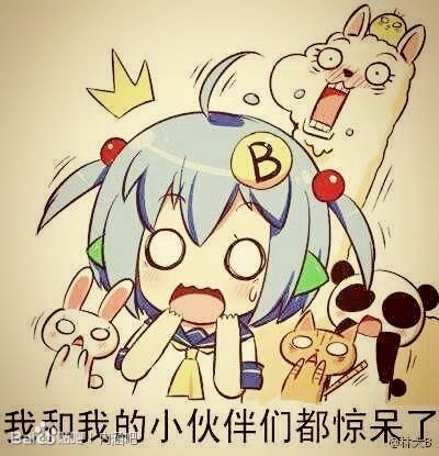 QQ图片20130723100130.jpg