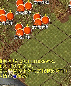 QQ图片2013072317175922222222222222.jpg