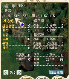 神盾.jpg