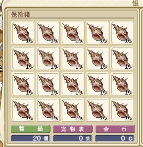 QQ截图20130724203343.jpg