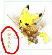 QQ图片20130725105345.jpg