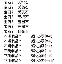 QQ图片20130725154729.jpg