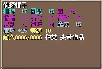 帽子.jpg