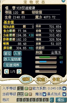 QQ截图20130727195453.jpg