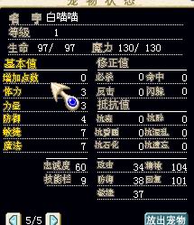 QQ截图20130727234257.jpg